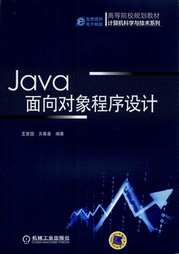 【转】解决shiro的Principal属性动态修改无效问题