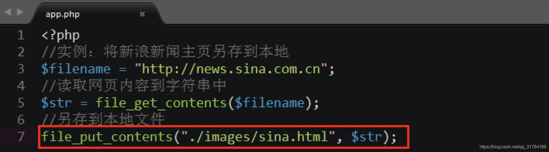 Qt QSqlQueryModel详解