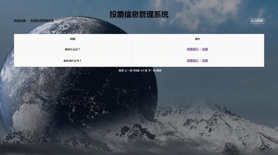 Android自定义控件：一款多特效的智能loadingView