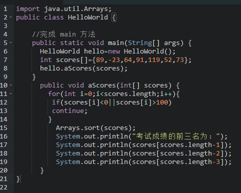 Java SE 封装、包、static关键字和代码块