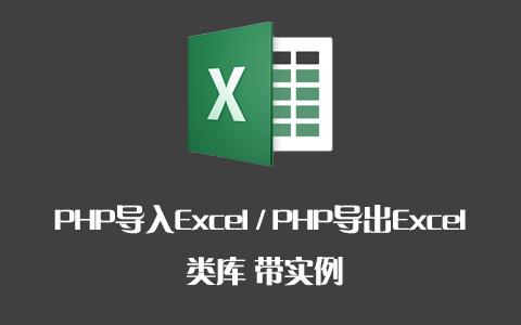 Xmanager 5远程连接CentOS7图形化界面